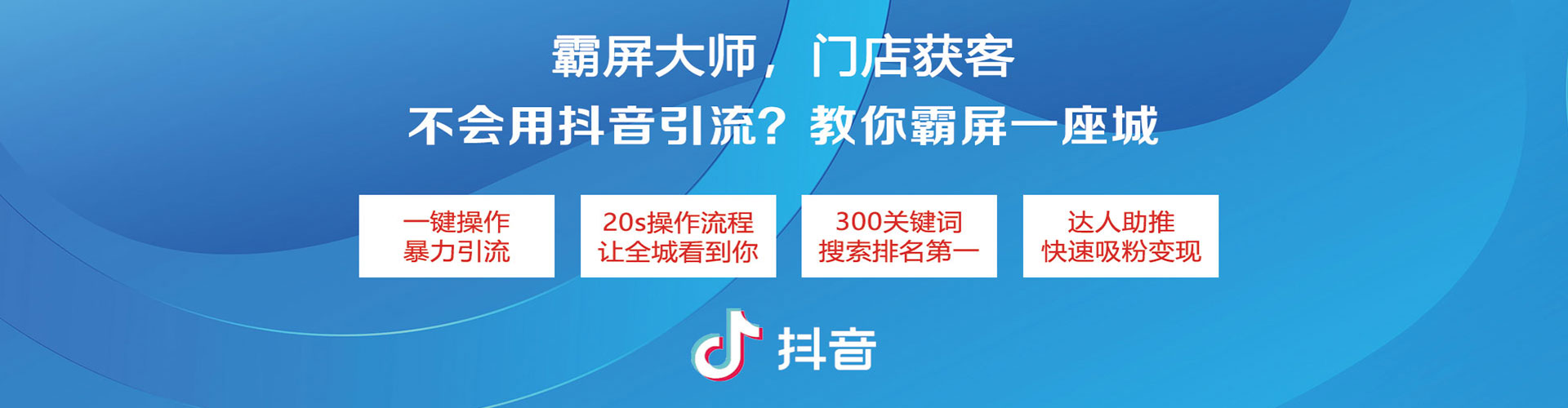 深水埗百度推广运营