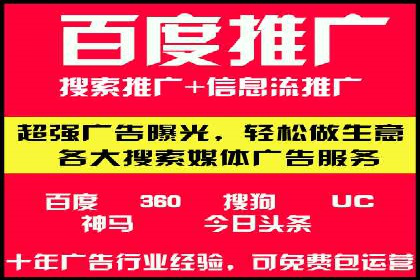 企业SEM外包成功案例分享