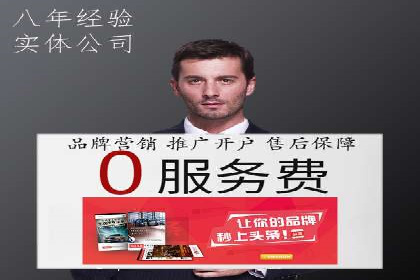 百度推广效果对比：传统广告与数字广告的差异
